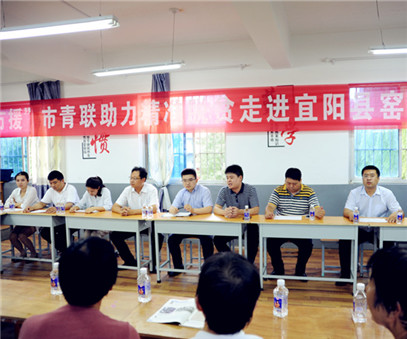 八方援│走進(jìn)宜陽(yáng)縣窯上村，開(kāi)元礦業(yè)集團(tuán)助力市青聯(lián)精準(zhǔn)扶貧
