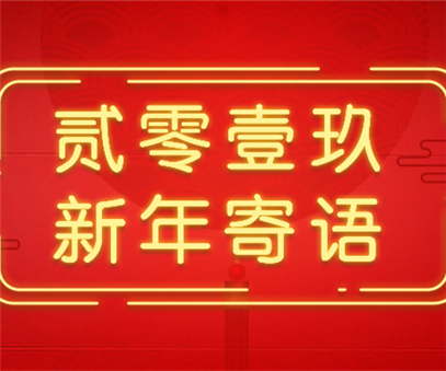 開元夢，與時代共筑