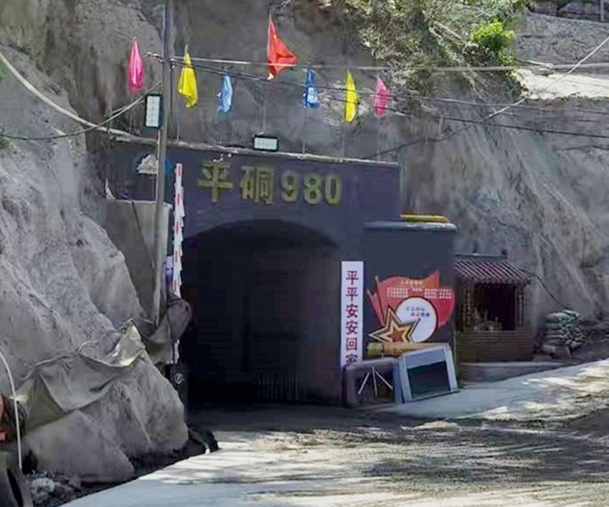 重大突破，雙河金礦探獲近十條盲礦體